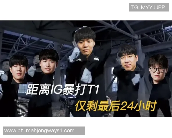 青年赛积分榜IG强势领跑以82分领先其他战队展现出色竞技状态实时新闻