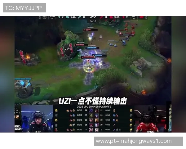 深入分析WE与EDG赛后复盘揭示两队实力差距与未来发展潜力